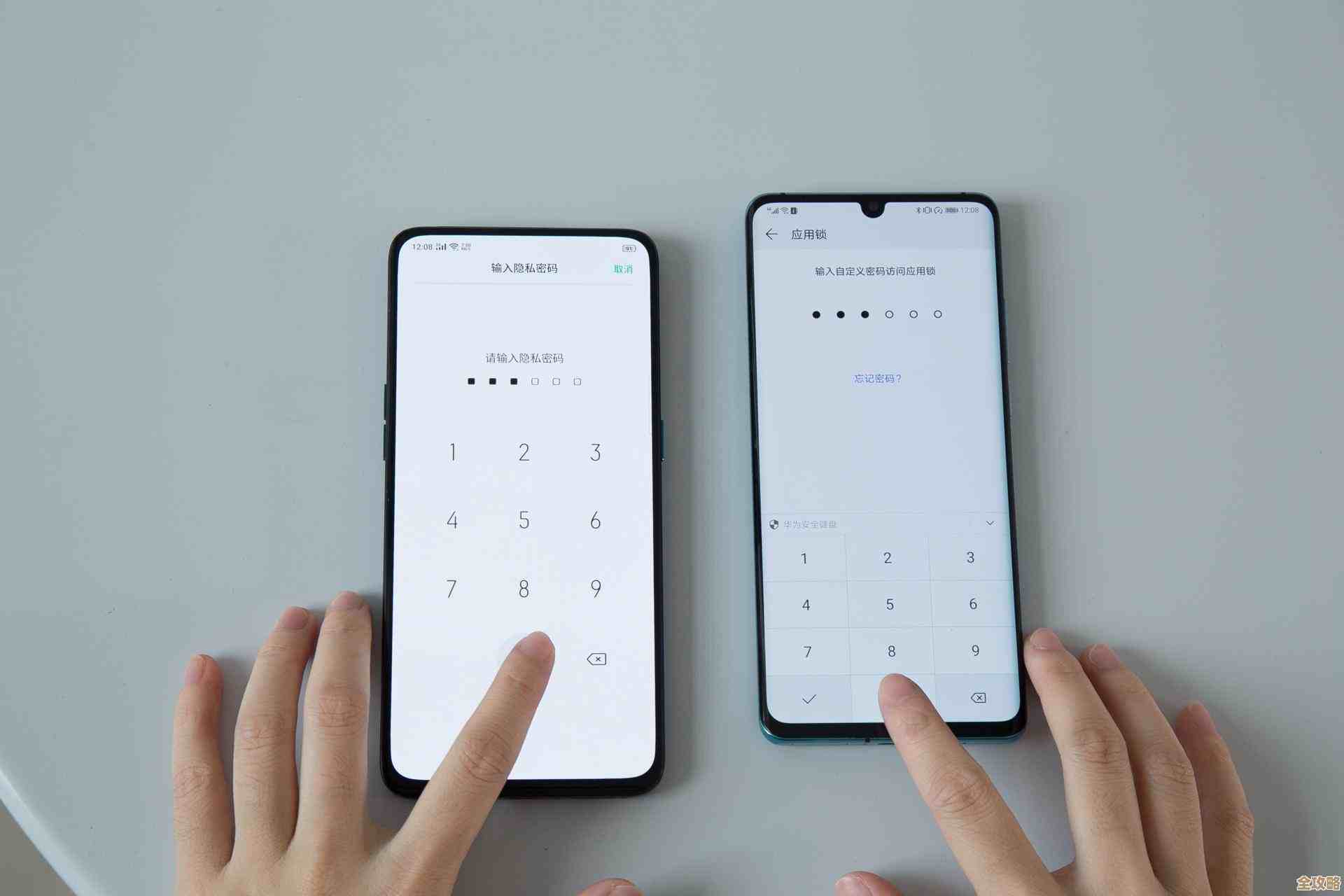 保护个人隐私从开机做起：一步步教你设置安全密码