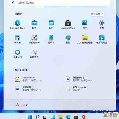 Win11一键还原设置指南：快速恢复系统，确保操作环境稳定可靠