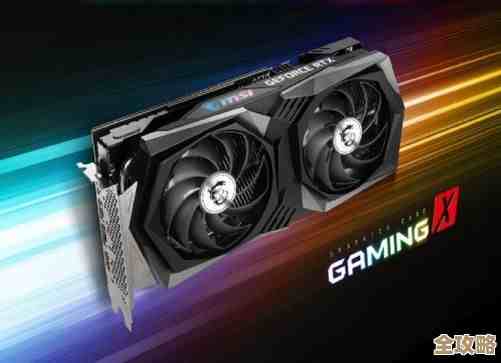 新一代RTX3050系列显卡正式亮相,图形处理能力升级带来极致视觉享受! 新一代RTX3050系列显卡正式亮相,图形处理能力升级带来极致视觉享受!