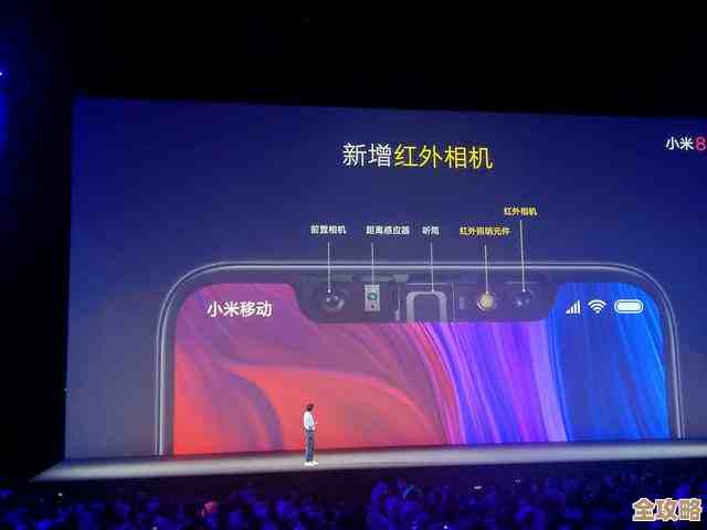 小米8探索版：科技边界再拓展，开启未来体验新篇章