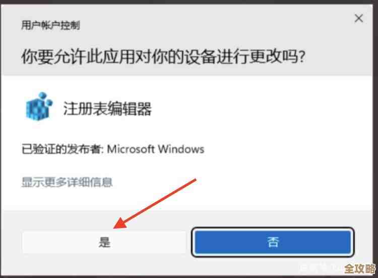 实现Windows 11自动无密码登录的详细操作教程分享