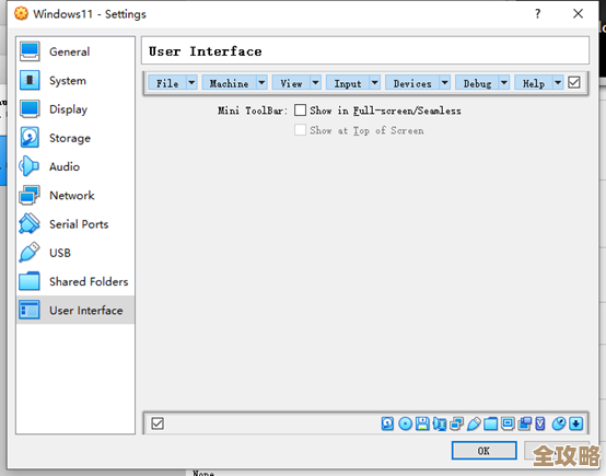 将预装Windows11设备改为Windows10，实现流畅体验与驱动完美适配