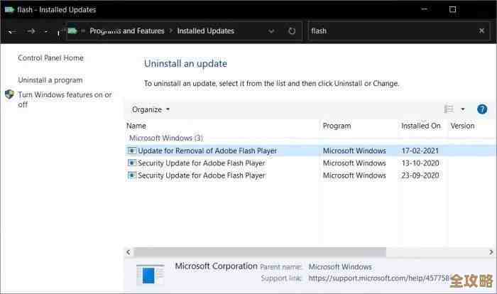 微软优化Windows 11更新进程，8%用户卡顿现象获实质性改善