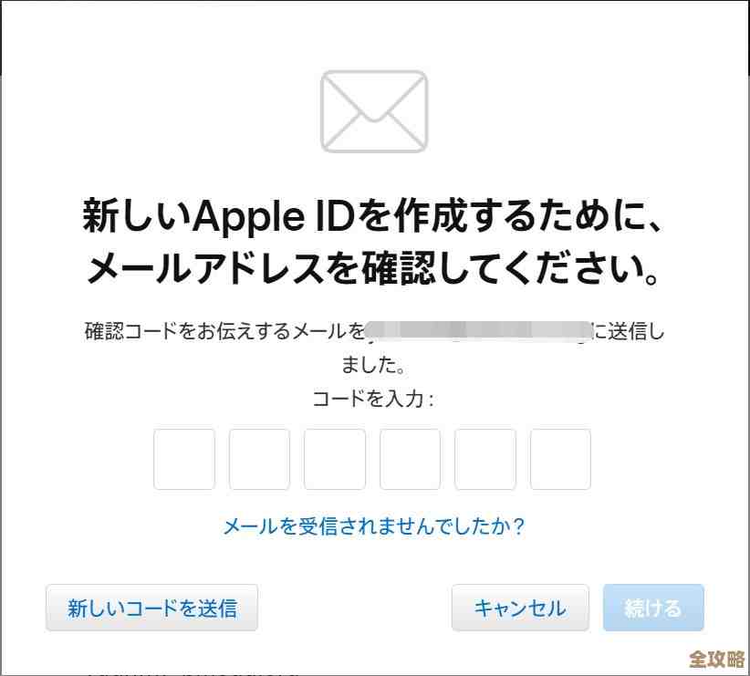 苹果ID注册指南：轻松开启您的全方位苹果服务体验