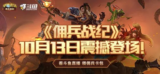 虎牙视频带来全新直播体验,精彩纷呈的内容尽在掌握之中! 虎牙视频带来全新直播体验,精彩纷呈的内容尽在掌握之中!