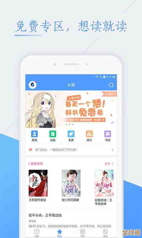 畅读无界限，优质txt电子书免费下载，点燃你的阅读激情与想象