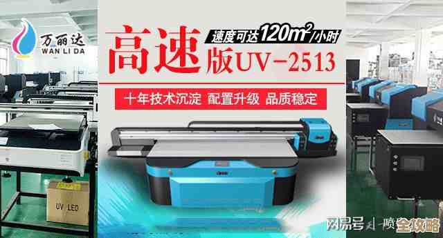 高效维护技巧：学会清洗打印机喷头，确保清晰打印与设备持久耐用