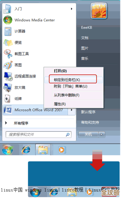 Windows 11触摸板设置不见了？快速找回消失的选项指南