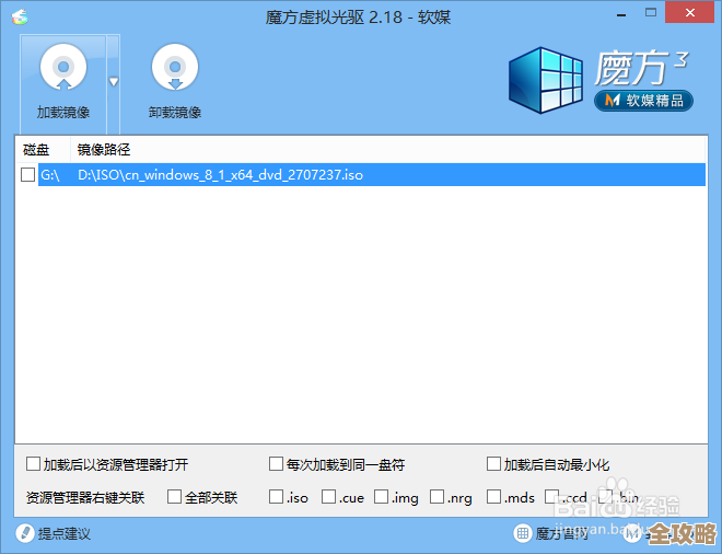 Windows 11本地安装全攻略：从准备到完成的简易操作指南