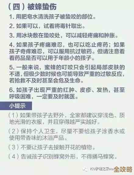 手机落水别慌张！详细抢救流程在这里，一步步教你化险为夷