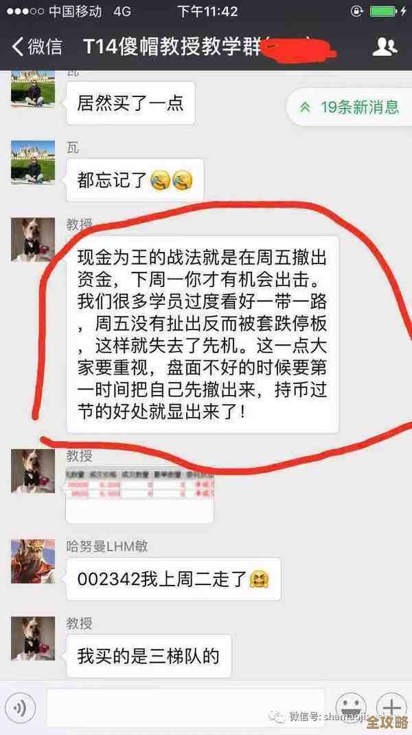 短信传情:跨越时空的快捷沟通,让心意瞬间抵达 短信传情:跨越时空的快捷沟通,让心意瞬间抵达