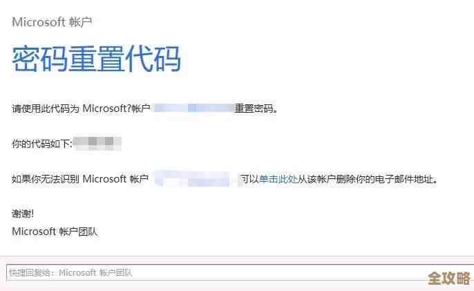 Hotmail邮箱快速登录指南：轻松访问您的账户