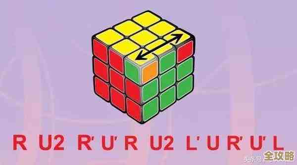 简单易学的三阶魔方还原教程，轻松上手不费脑！
