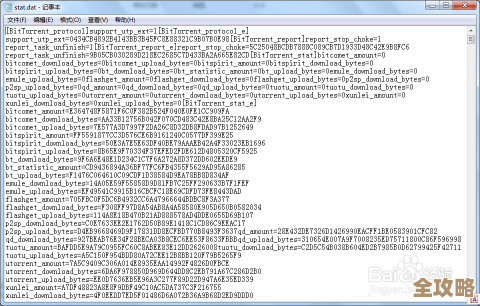 dat文件打开方式全解析：多种实用工具推荐