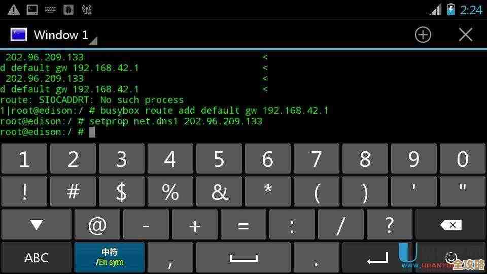 手机变身U盘：轻松实现电脑系统安装的便捷方法探究