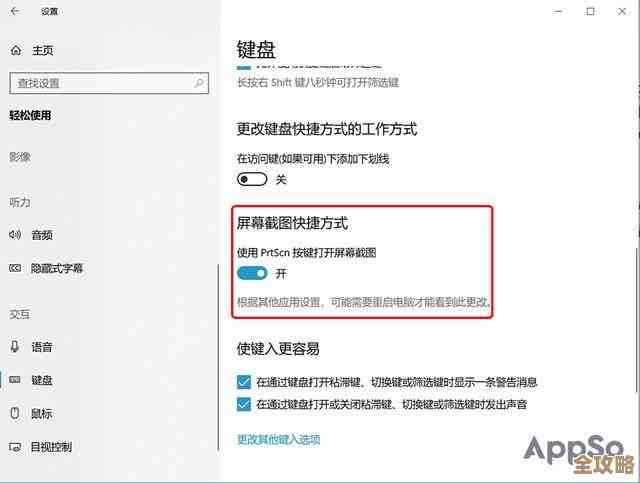 提升QQ聊天速度：不可不知的快捷键实用技巧大全！