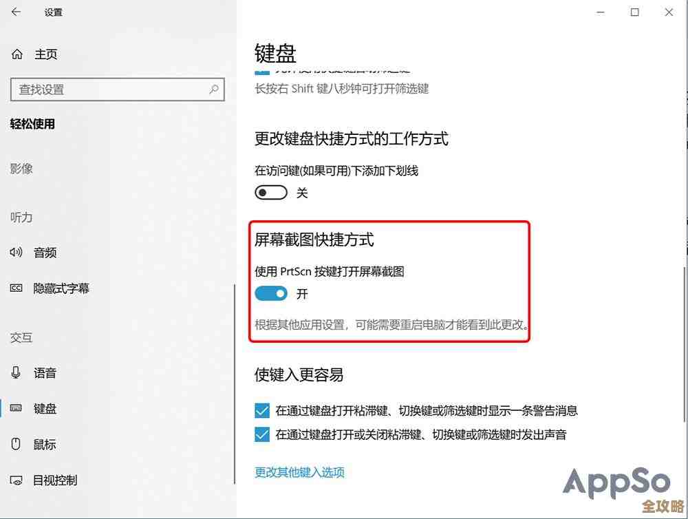 提升QQ聊天速度：不可不知的快捷键实用技巧大全！