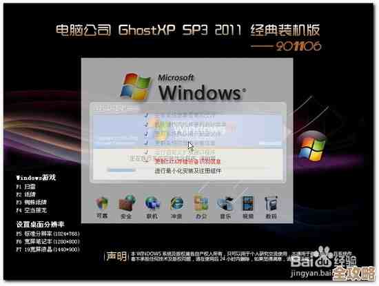 硬盘版XP系统免费下载，稳定高效的经典操作系统选择