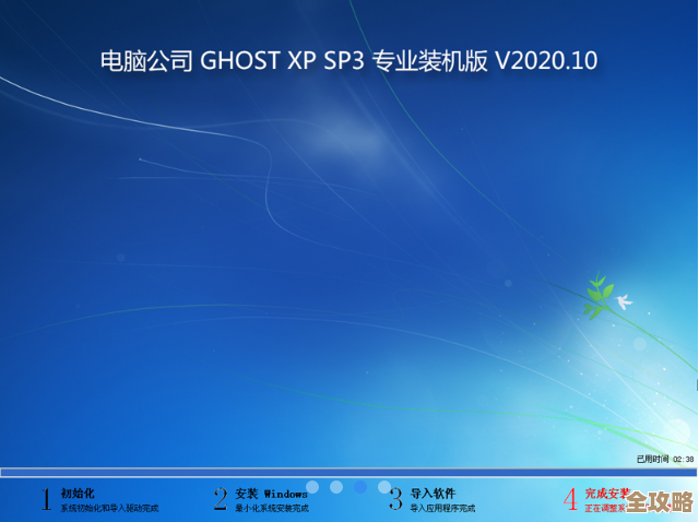 硬盘版XP系统免费下载，稳定高效的经典操作系统选择