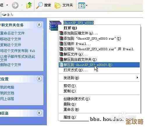 硬盘版XP系统免费下载，稳定高效的经典操作系统选择