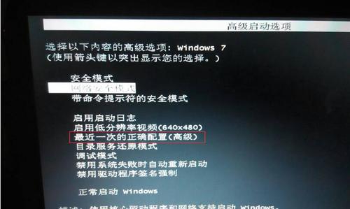 电脑无法启动？这些实用修复技巧帮你快速解决问题！