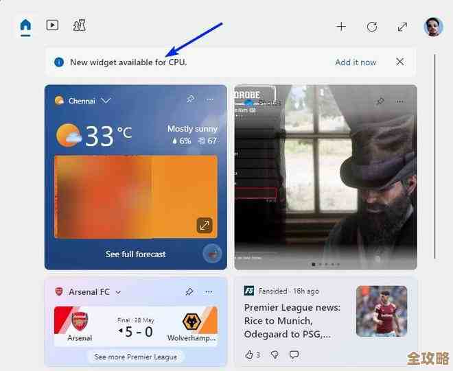 Win11启用GPU渲染步骤解析:优化视觉流畅度与运行效率 Win11启用GPU渲染步骤解析:优化视觉流畅度与运行效率