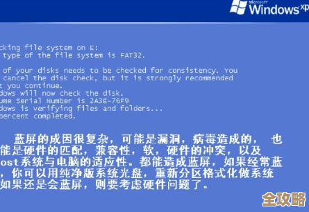 Windows 11声音驱动导致蓝屏问题的实用解决方法与操作指南