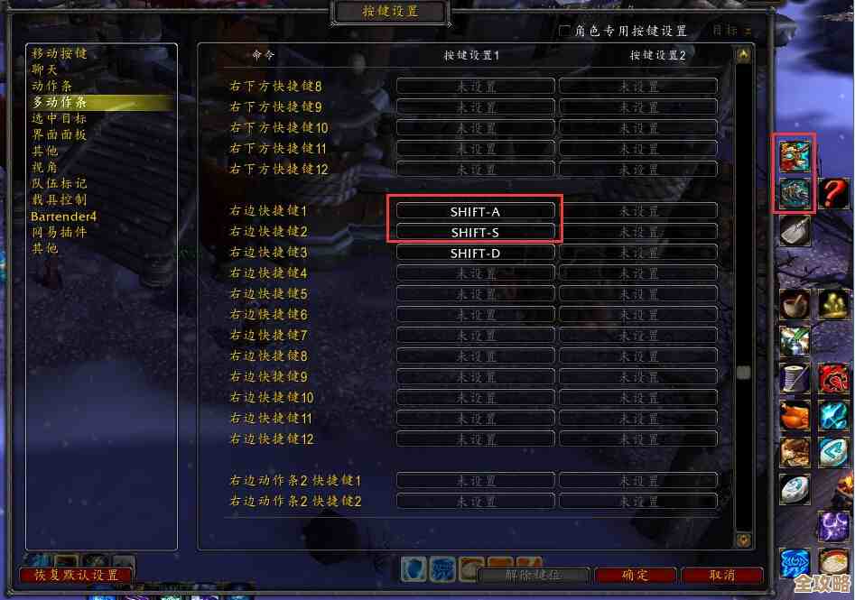 魔兽争霸高效操作指南：全面掌握核心快捷键技巧