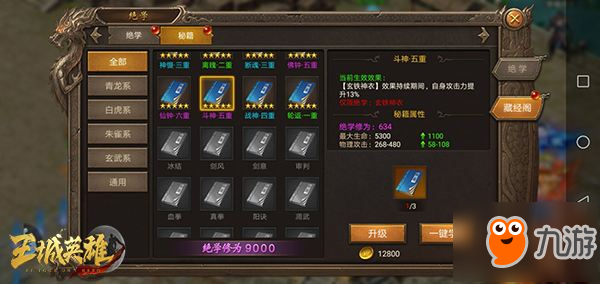 魔兽争霸高效操作指南：全面掌握核心快捷键技巧