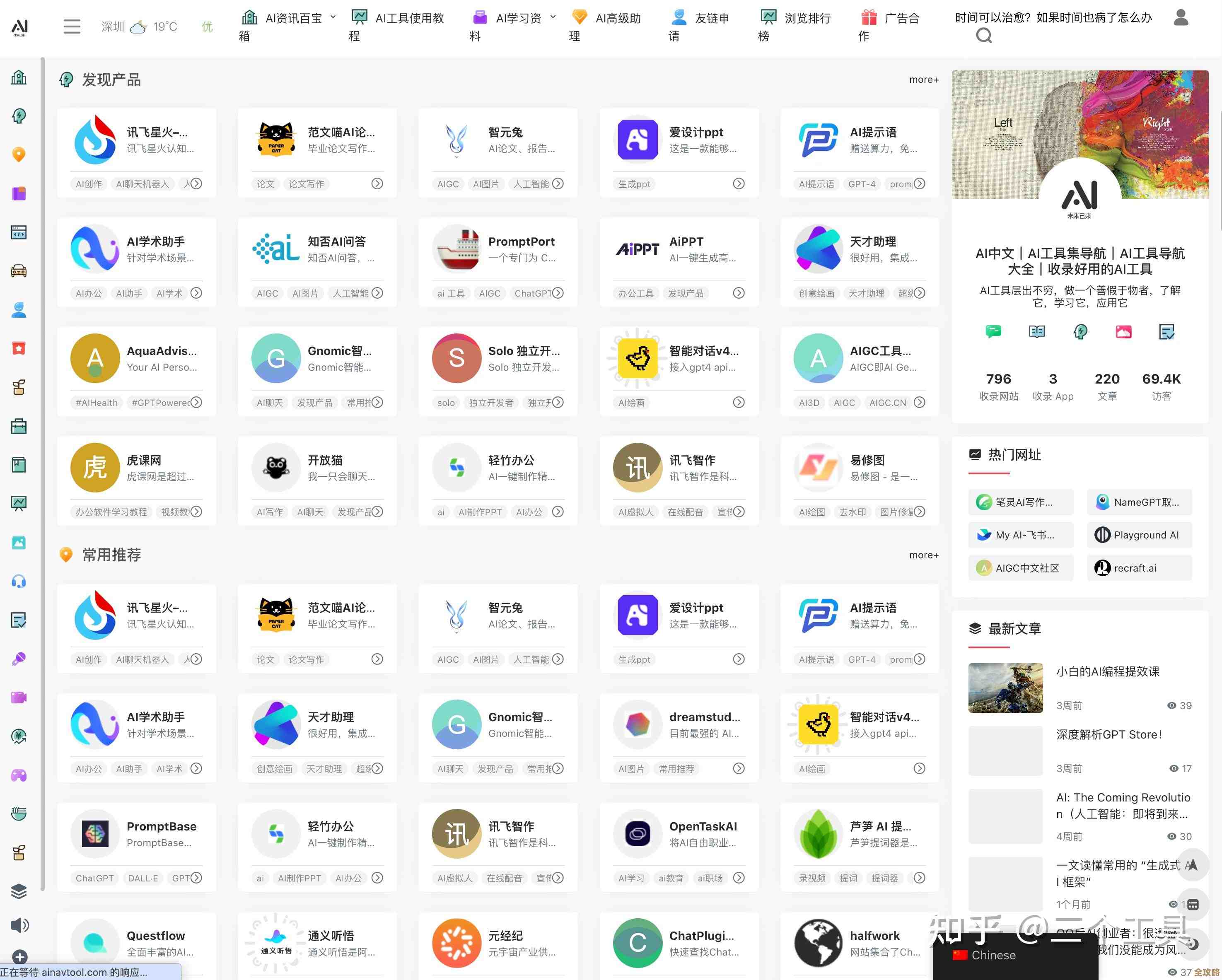 QQ导航首页：高效直达各类热门站点，全面满足日常上网所需