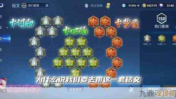 诸葛亮中路法强出装，最强输出怎么堆，实战这样玩