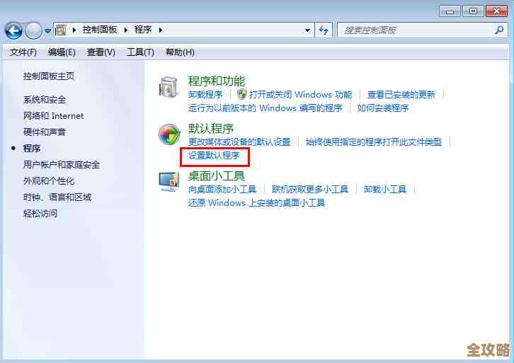 掌握默认浏览器设置技巧：让每次点击链接都更符合你的习惯