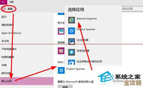 掌握默认浏览器设置技巧：让每次点击链接都更符合你的习惯