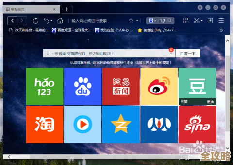 掌握默认浏览器设置技巧：让每次点击链接都更符合你的习惯