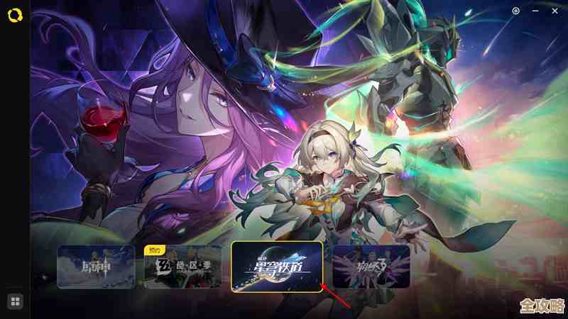 崩坏:星穹铁道不可知域挂机通关攻略—省时路线和阵容碎念 崩坏:星穹铁道不可知域挂机通关攻略—省时路线和阵容碎念