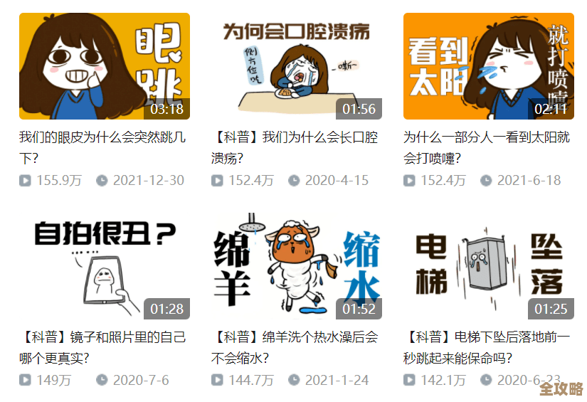 宝藏UP主都在看！B站最新热门视频TOP榜，精彩内容一网打尽不错过～