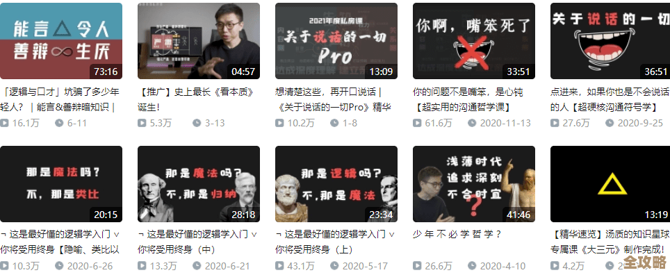 宝藏UP主都在看!B站最新热门视频TOP榜,精彩内容一网打尽不错过~ 宝藏UP主都在看!B站最新热门视频TOP榜,精彩内容一网打尽不错过~