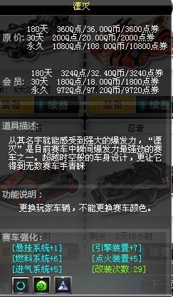 《湮灭:边界线》二号维修车技能解读,哪些技能该先点? 《湮灭:边界线》二号维修车技能解读,哪些技能该先点?