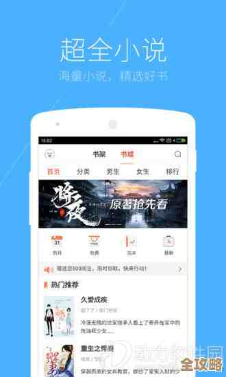 搜狗浏览器官方下载，极速上网体验与全方位安全保障