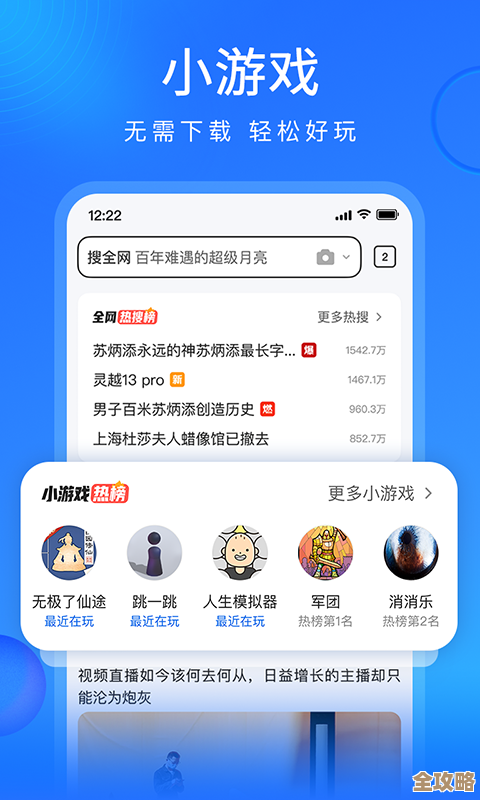 搜狗浏览器官方下载，极速上网体验与全方位安全保障