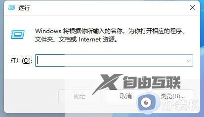 快速掌握Windows 11中打开本地组策略编辑器的实用技巧
