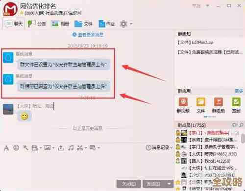 想要退出QQ群却不知如何操作？小鱼为您提供详细指导教程