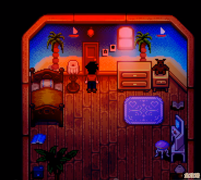 星露谷物语里莉亚家的门被锁了，手把手教你几招能凑合进去