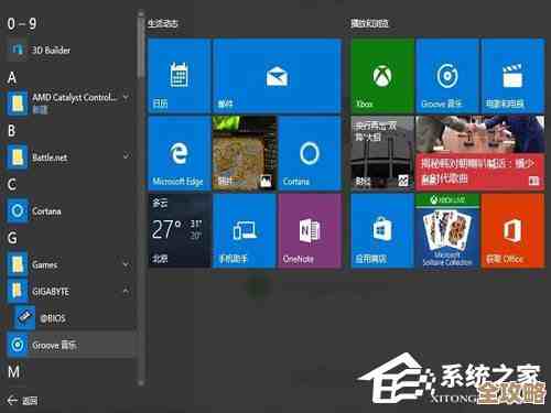 Z97主板升级Win11受阻，详细排查步骤与解决方案分享