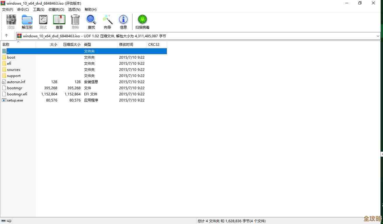 掌握Office 2013 KMS激活技巧，小鱼带您轻松搞定
