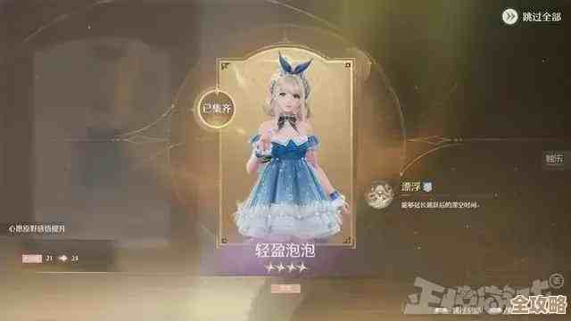 《无限暖暖》最新更新了啥？新套装、活动和玩法点到为止