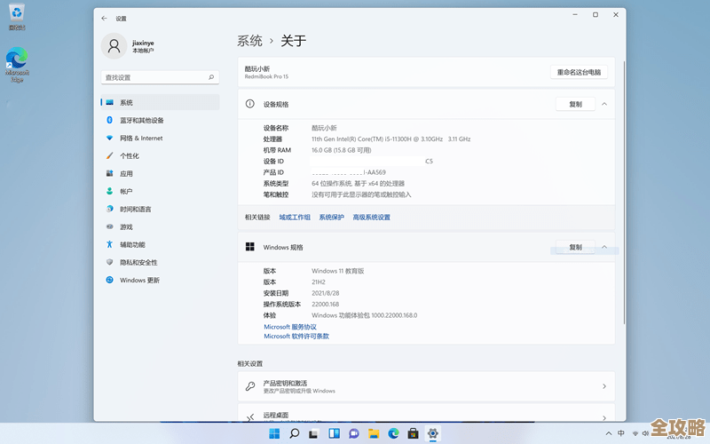 手把手教你在Win11中添加打印机，驱动安装与故障排除一步到位