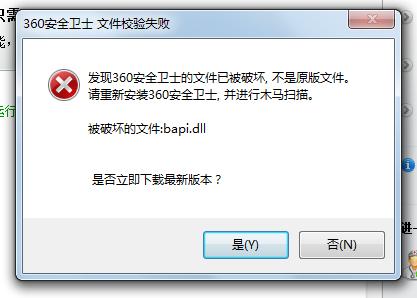 360软件管家功能使用指南:轻松还原丢失软件的实用方法 360软件管家功能使用指南:轻松还原丢失软件的实用方法