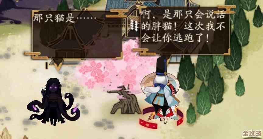 《阴阳师》夏目友人帐联动皮肤价格表里藏着哪些坑，怎么攒钱.