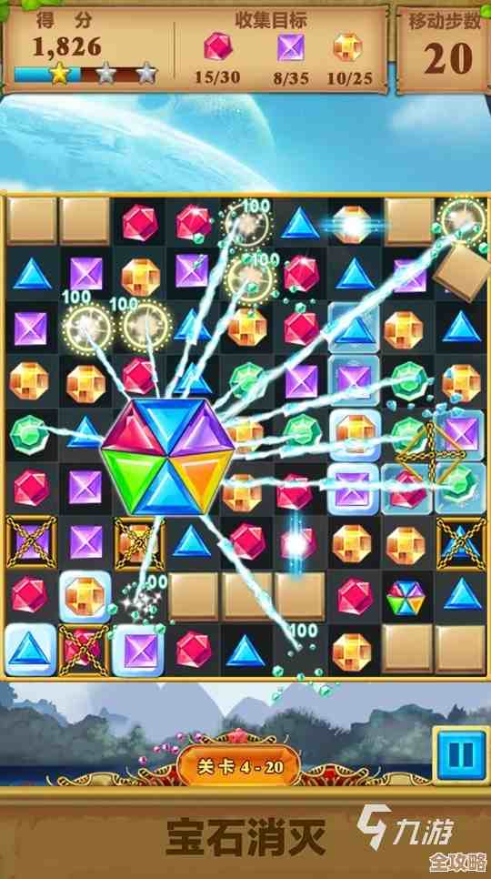 想找好玩的宝石消除类游戏？宝石游戏下载推荐给你随手几款